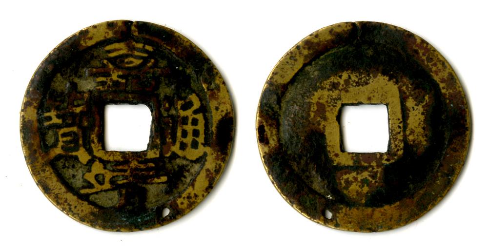 图片[1]-coin BM-1886-1006.791-China Archive